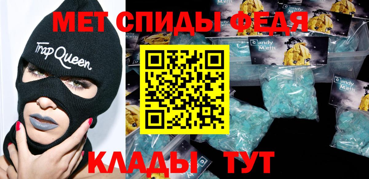 АМФ VHQ Новочеркасск