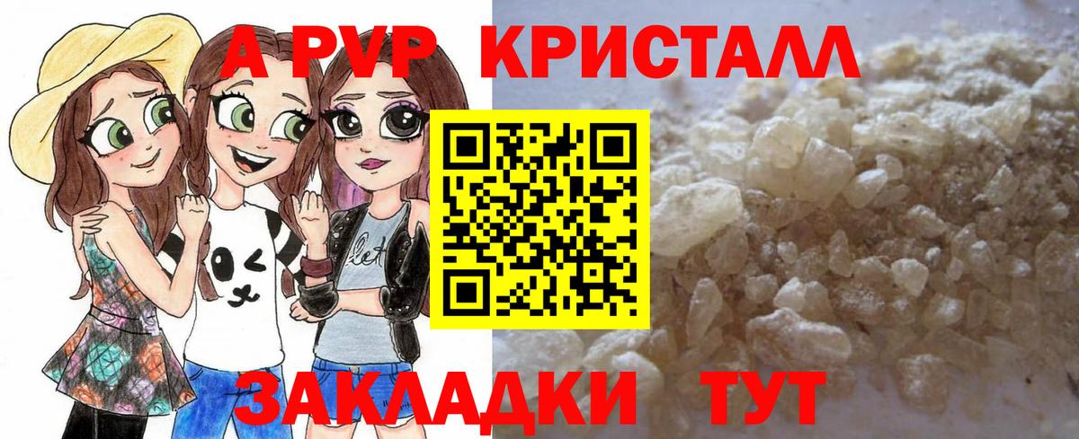 Alfa_PVP мука Новочеркасск