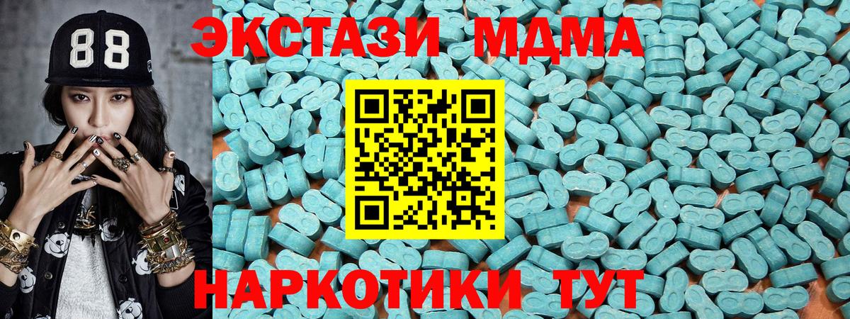 Новочеркасск  Экстази TESLA  Вход с VPN 