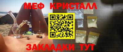 таблы Ставрополь