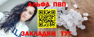 таблы Ставрополь