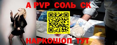 твердый Старая Купавна