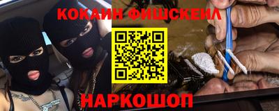 таблы Ставрополь