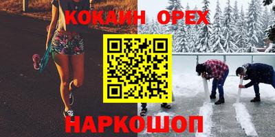 таблы Ставрополь