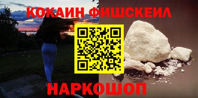таблы Ставрополь