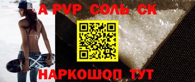 молекула духа Среднеуральск