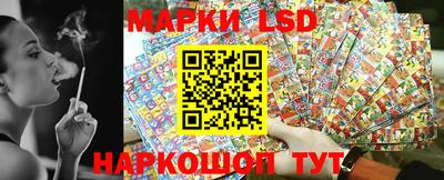 таблы Ставрополь