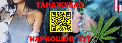 таблы Ставрополь