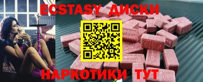 таблы Ставрополь