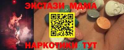 таблы Ставрополь