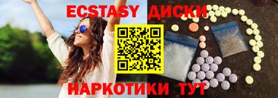 таблы Ставрополь