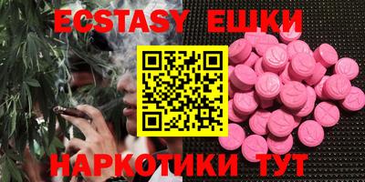 таблы Ставрополь