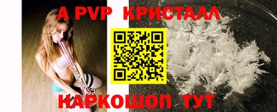 таблы Ставрополь