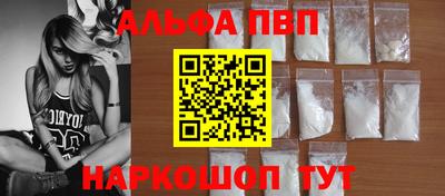 таблы Ставрополь