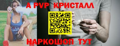 молекула духа Среднеуральск