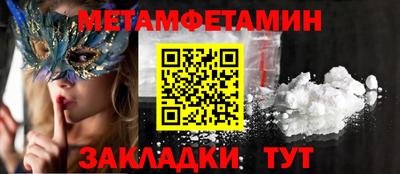 таблы Ставрополь
