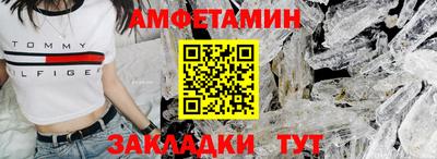 таблы Ставрополь