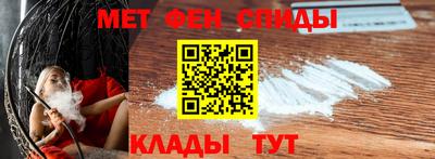 таблы Ставрополь
