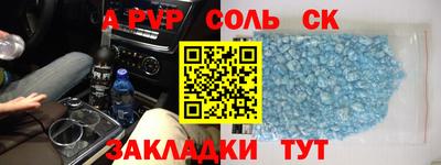 молекула духа Среднеуральск