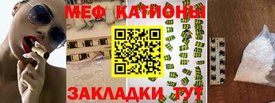 таблы Ставрополь