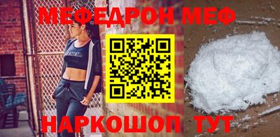 таблы Ставрополь