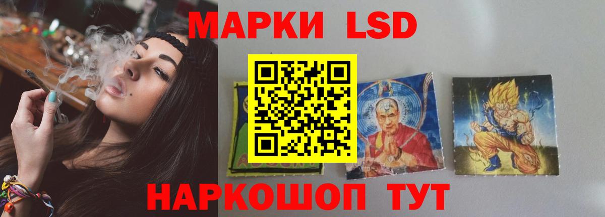 Лсд 25 экстази кислота  Вход с VPN  ЛСД экстази  Новочеркасск  Лсд 25 экстази кислота 