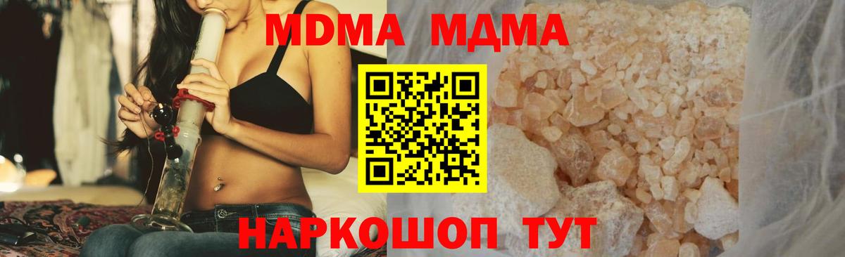 MDMA VHQ Новочеркасск