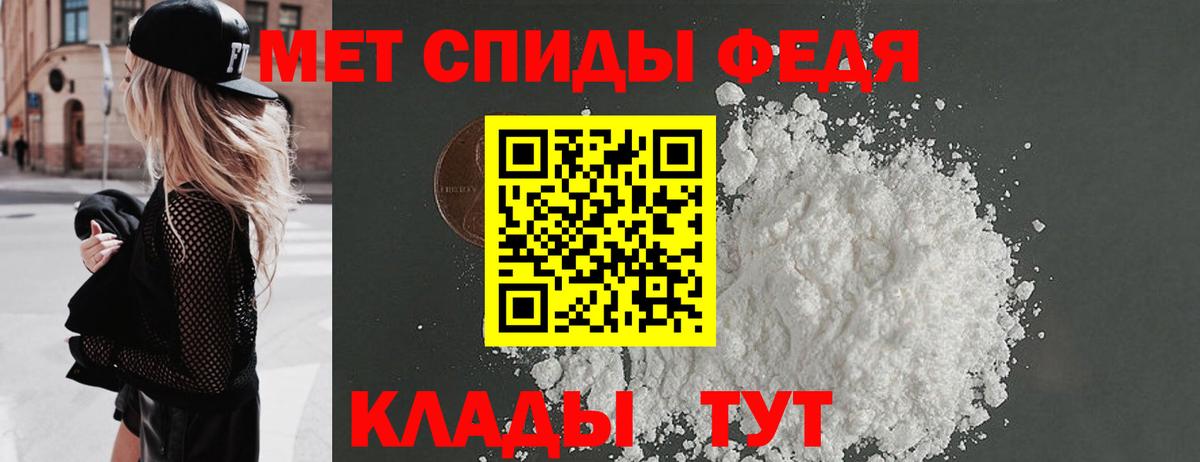 Метамфетамин витя Новочеркасск