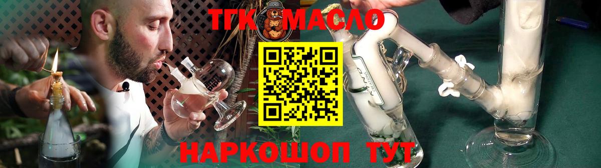 МЕФ кристаллы  Codein  Новочеркасск  ГАШИШ  А ПВП СК кристаллы  МДМА  Вход с VPN 